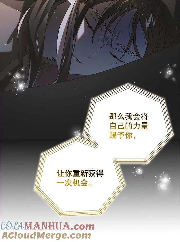 113.无根羽翼84
