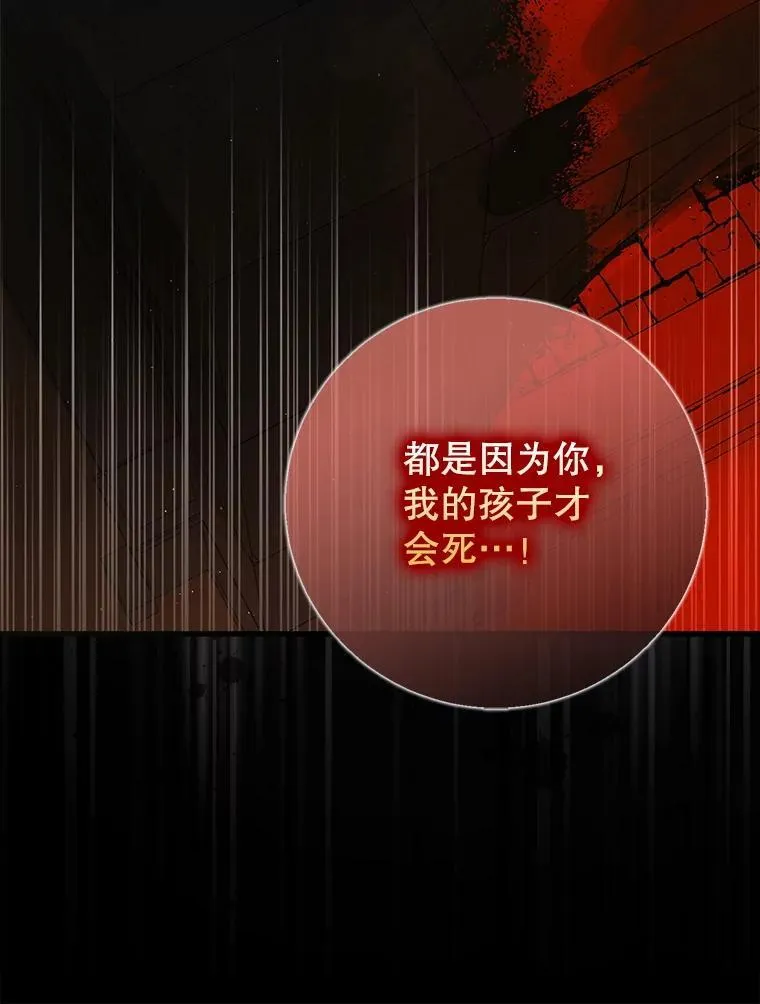 125.慌不择路61