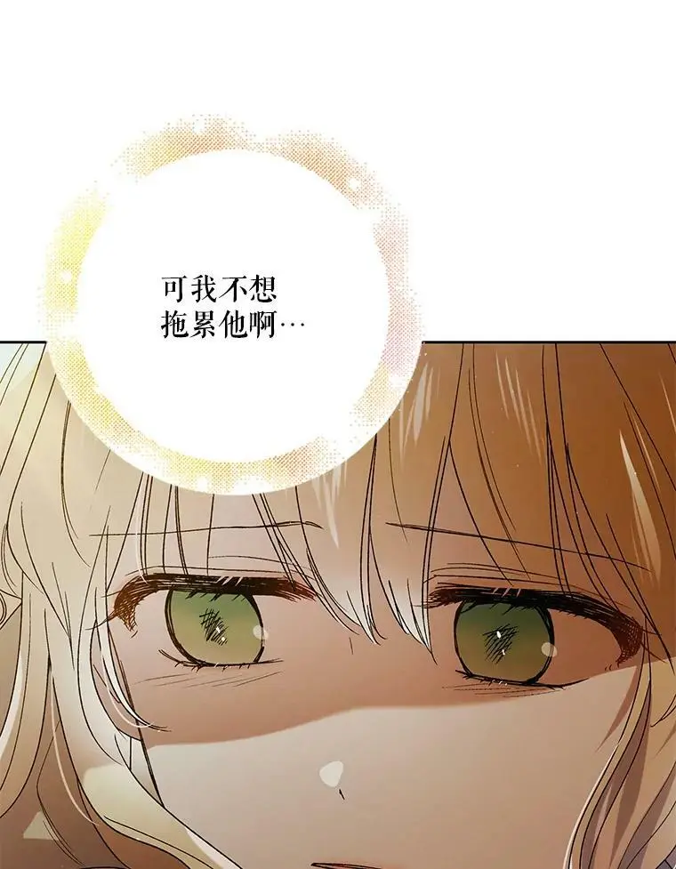 44.圣女的觉醒（1）15