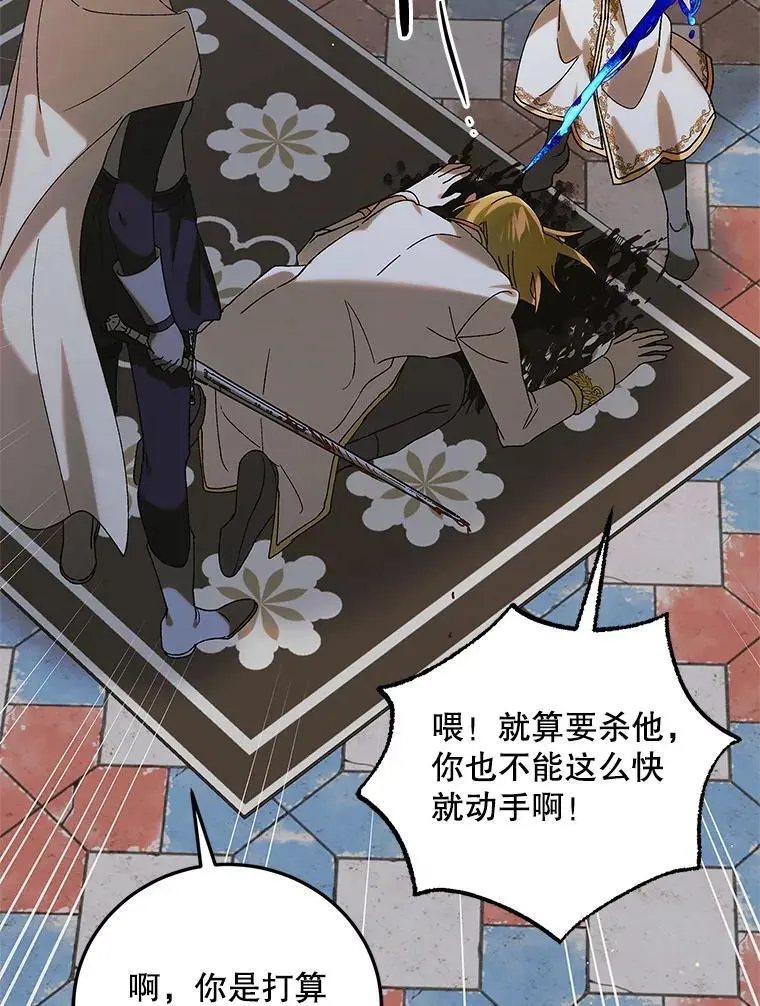 97.兰森之死34