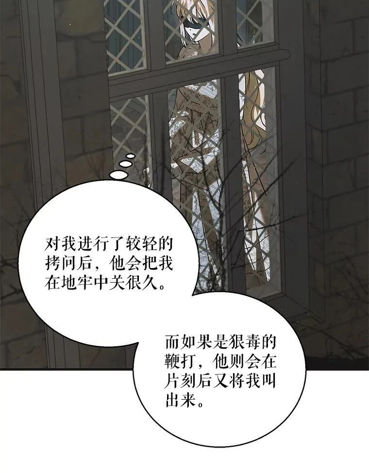 126.日升月落45