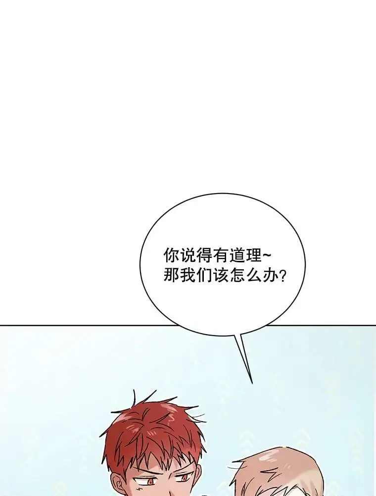 36.我也想得到王妃的宠爱59