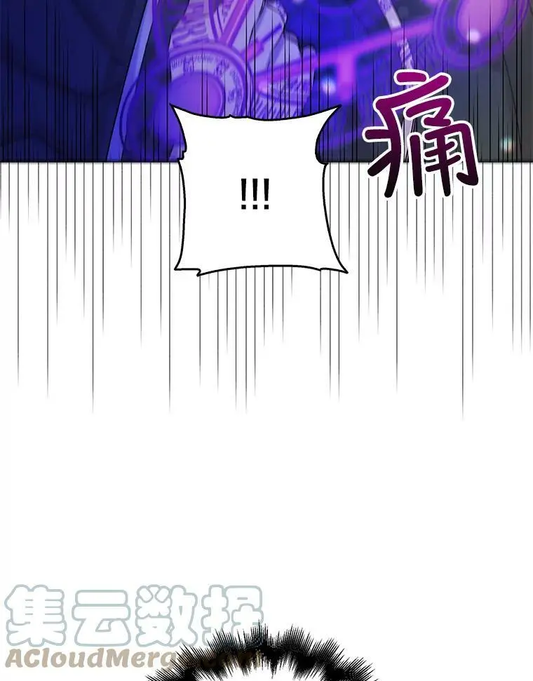 14.第二次守护76