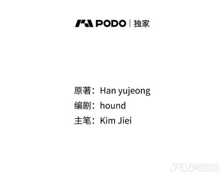 39.和奥文的谈判13