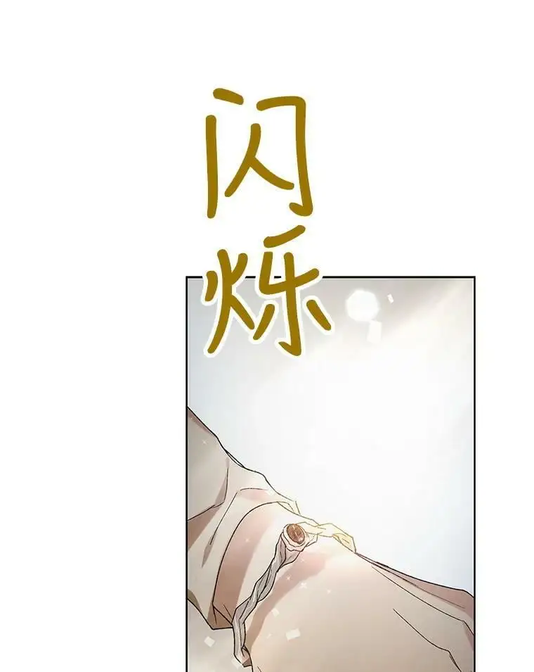 43.圣女觉醒的条件101