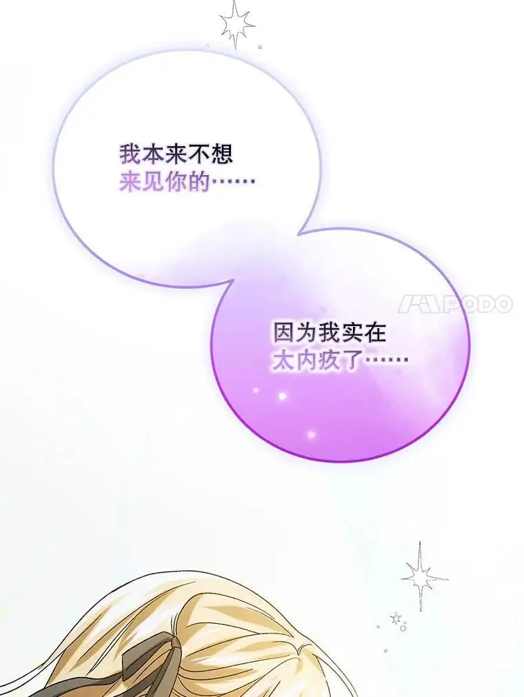 97.兰森之死114