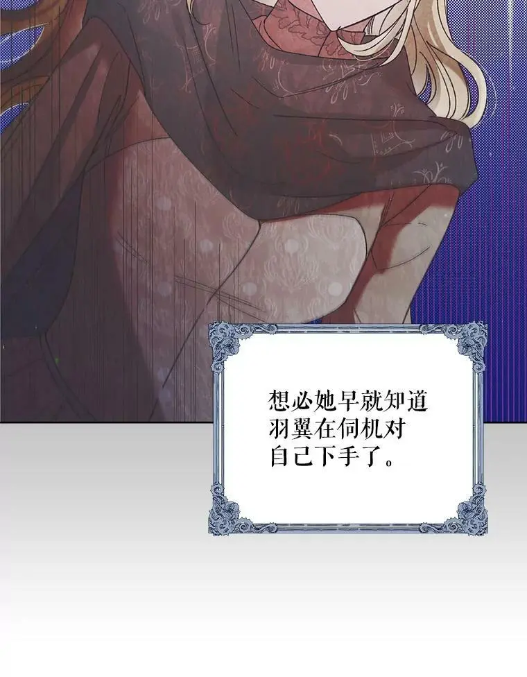 41.揭秘真相55