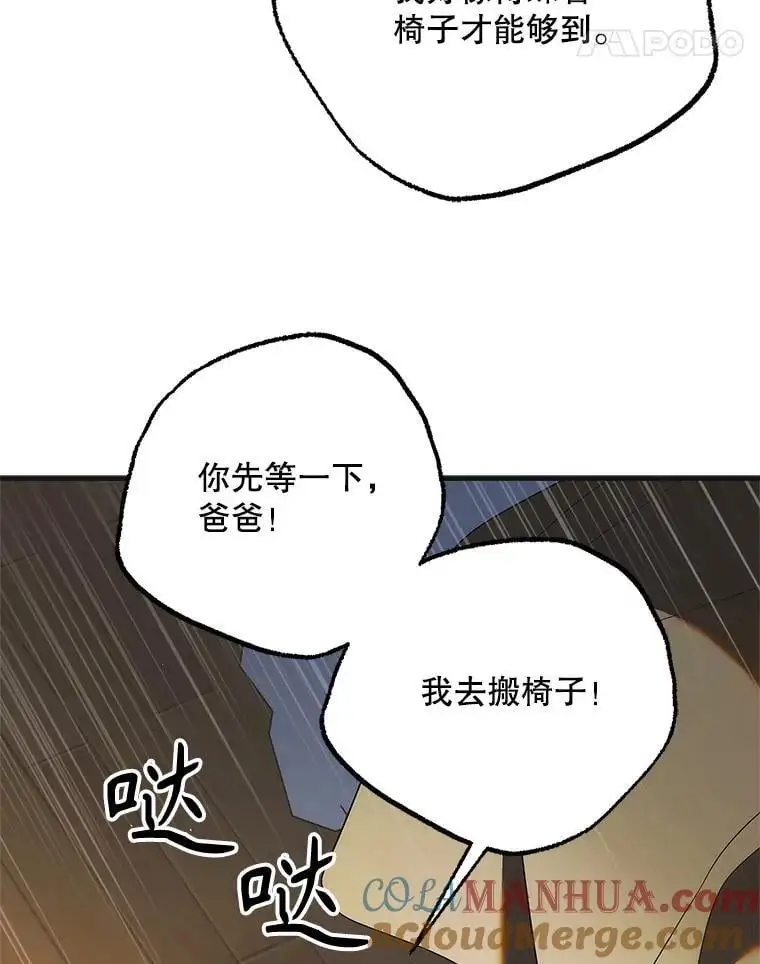 112.拥月入怀20