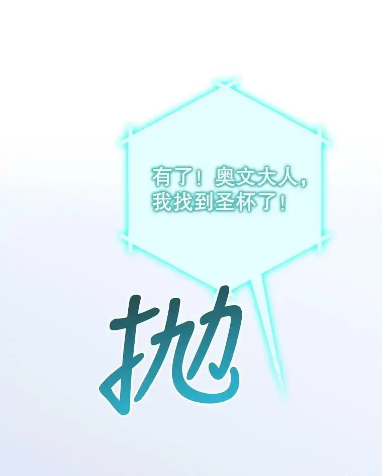 59.特努亚之死85