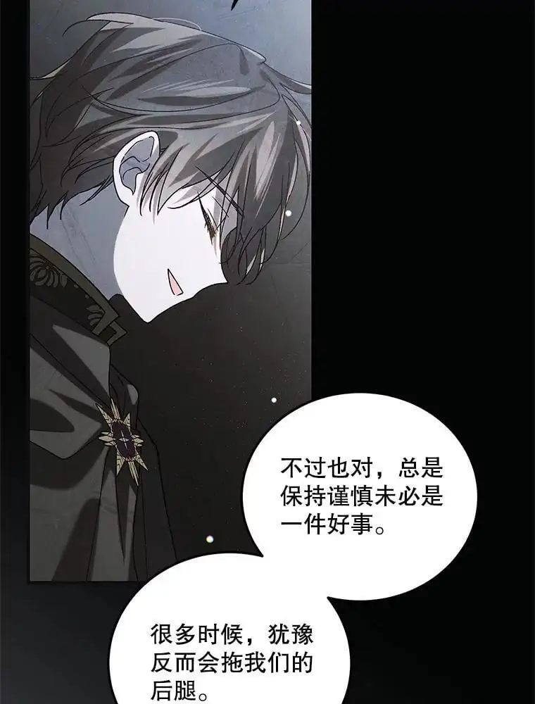 99.进宫33