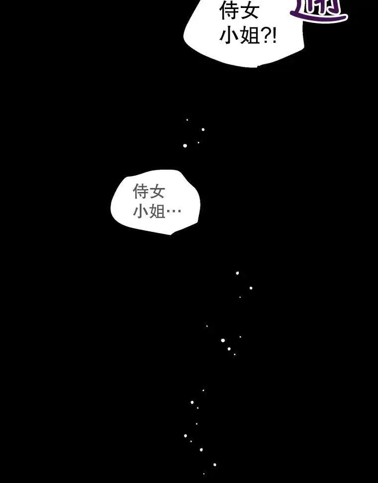 7.曾经的挚友59