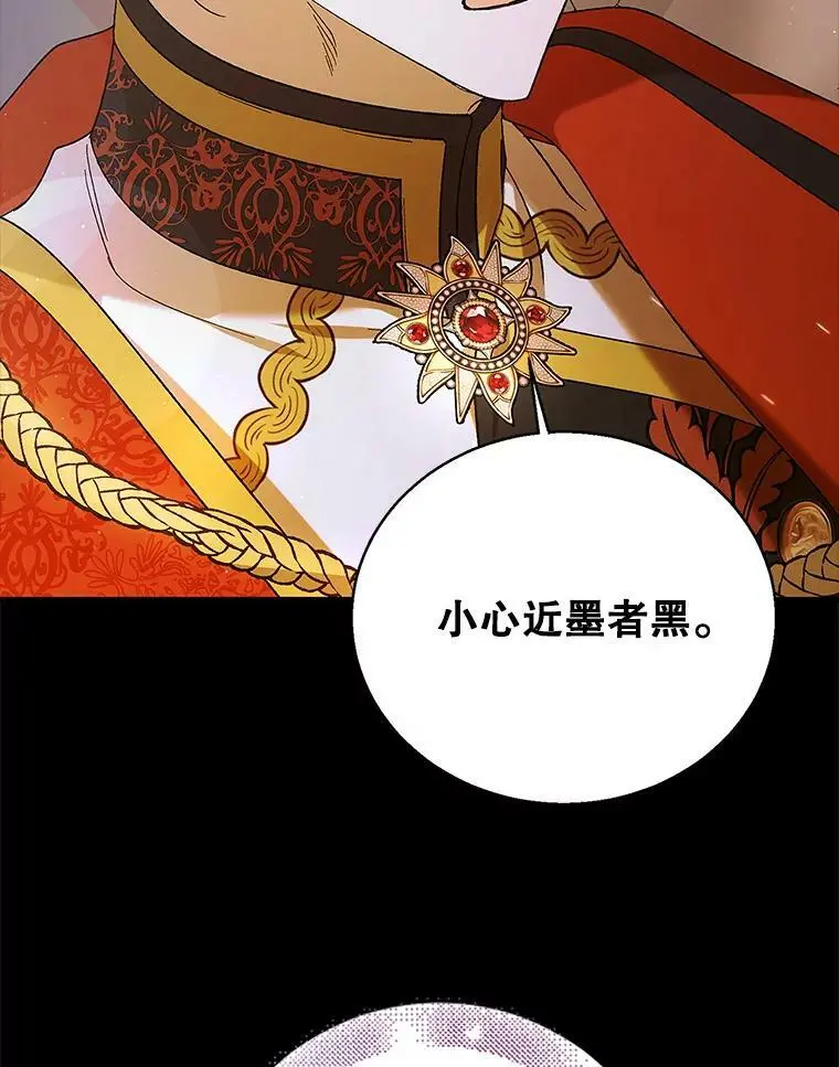 77.纸条55