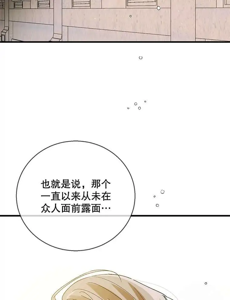 76.家的感觉2