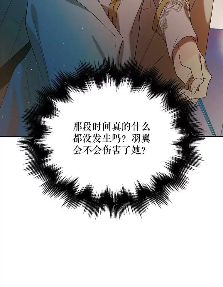 41.揭秘真相58