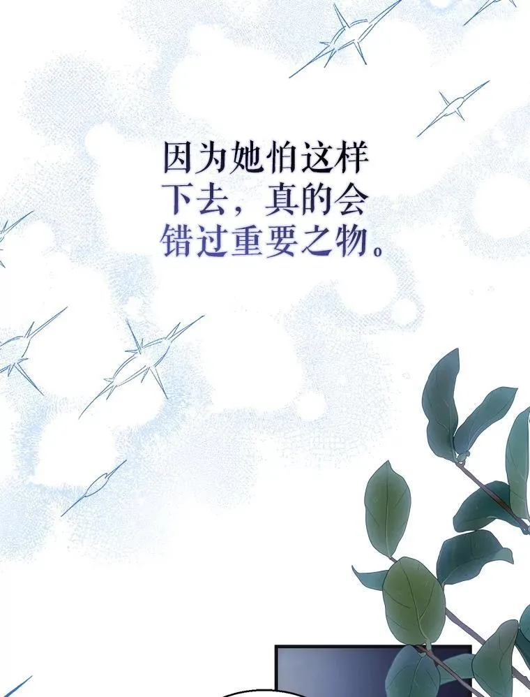 115.黑暗攻势47