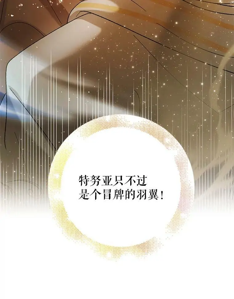 57.战胜恐惧99
