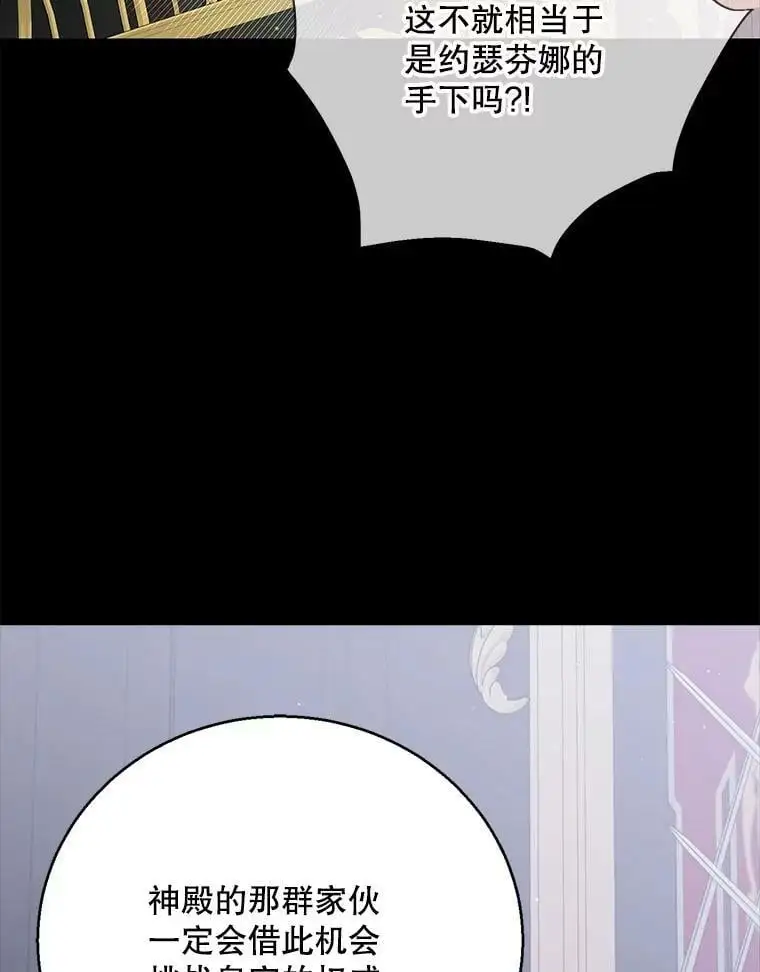 74.卡尔的过去1