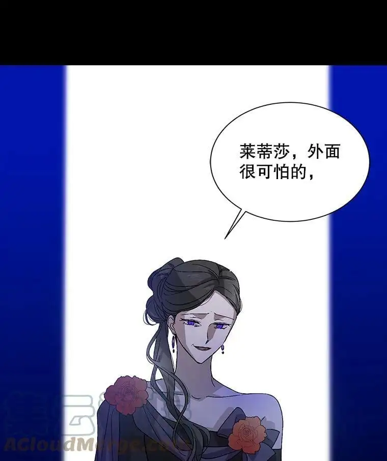 3.卑微的乞求84