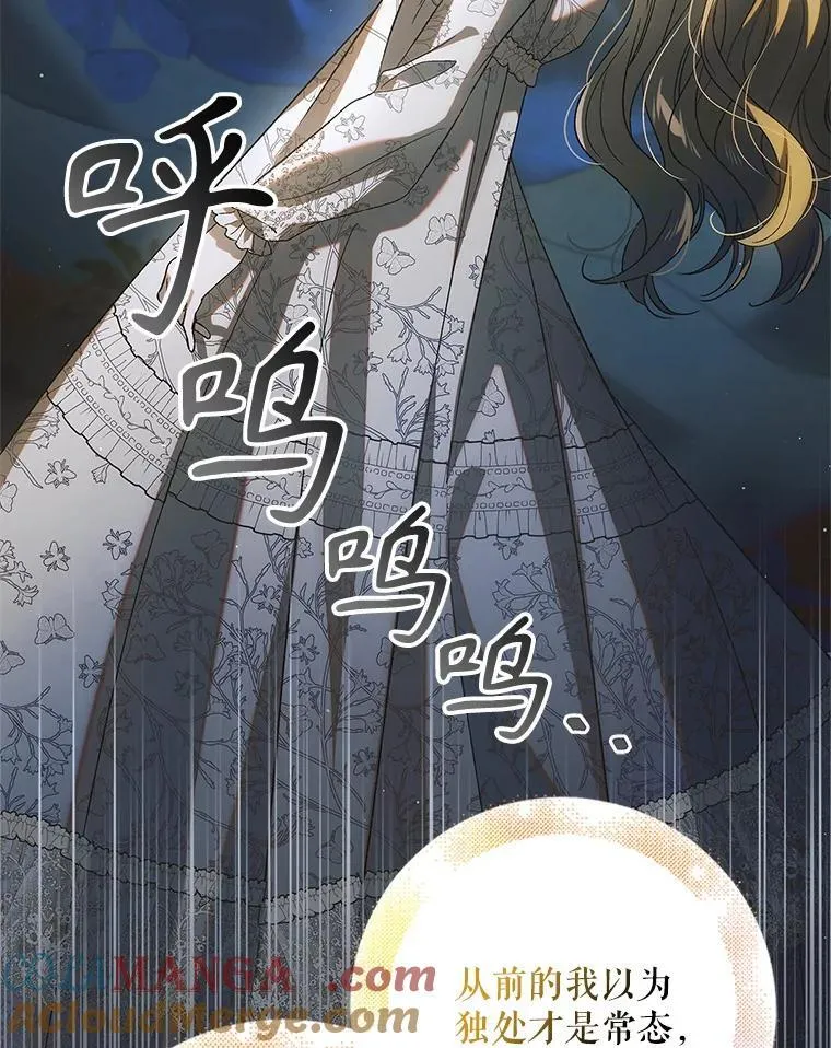 124.狩猎时刻104