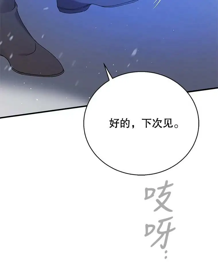 79.怀疑的种子111