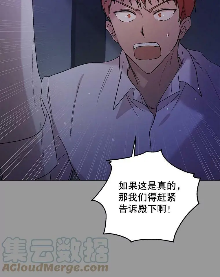 29.与使团的初见76