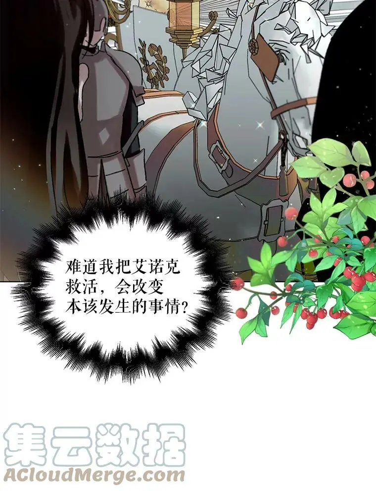 10.第一次相遇24