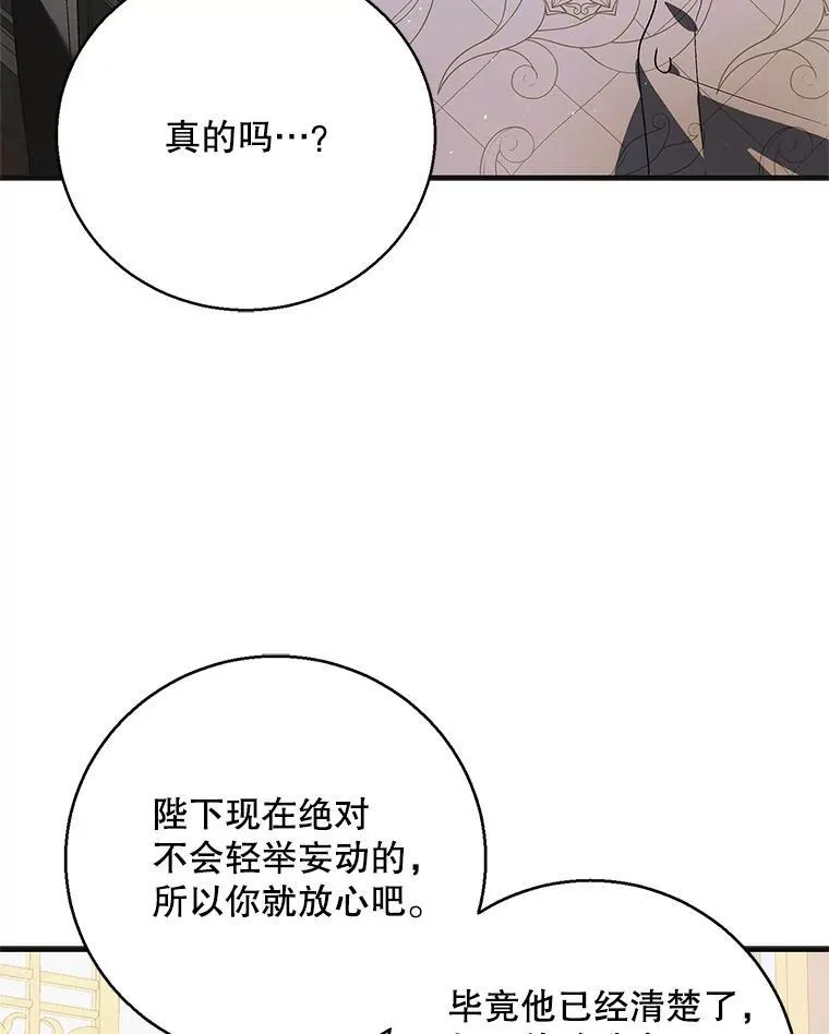 118.幸福时分131