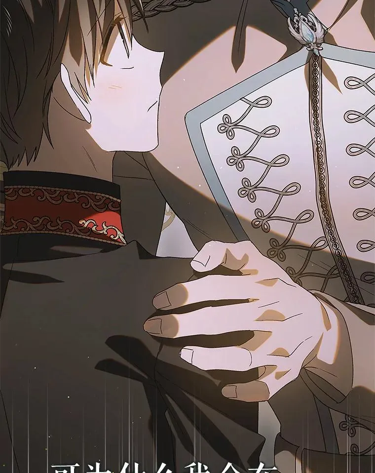 122.痛苦挣扎113