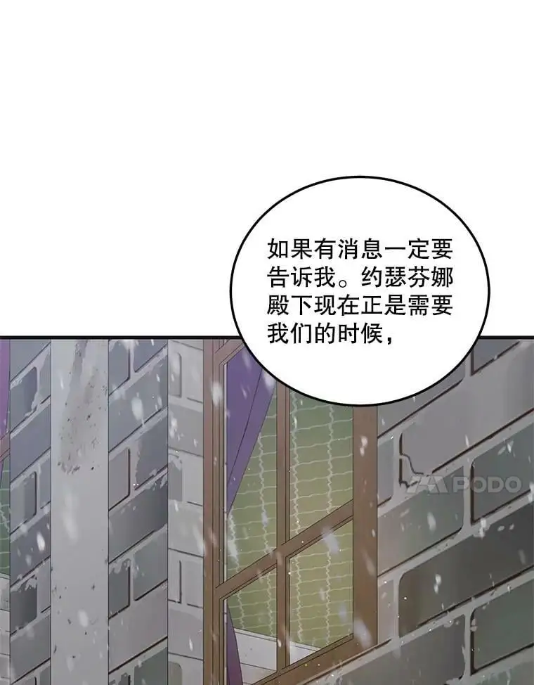 93.与奥文重逢90