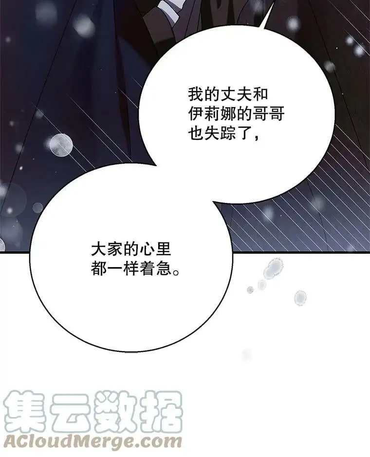 79.怀疑的种子36