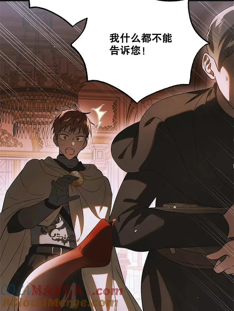 123.恒守痛苦8