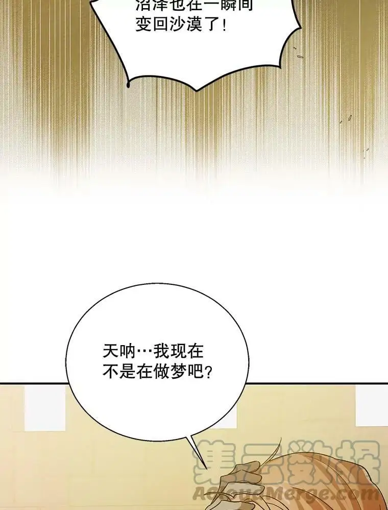 67.力量来源108