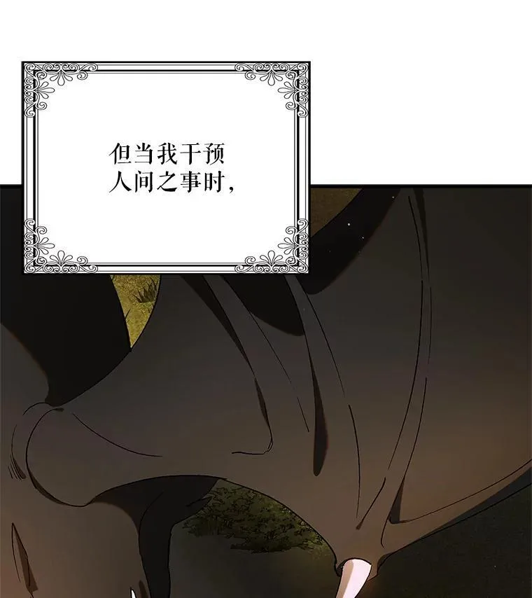 119.诅咒猜想134