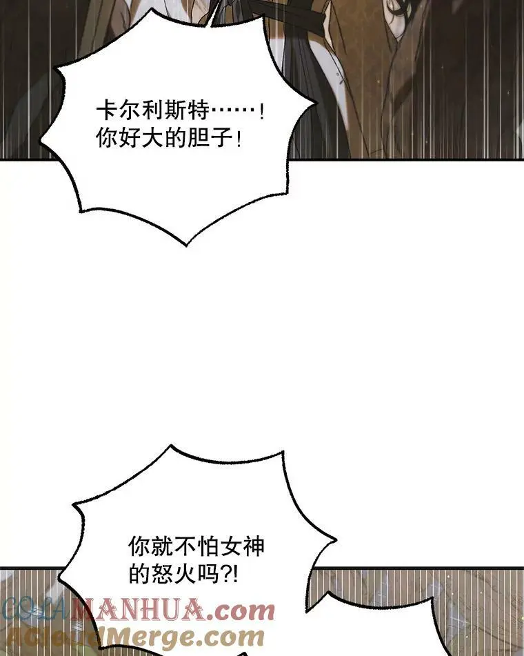 88.回到公国4