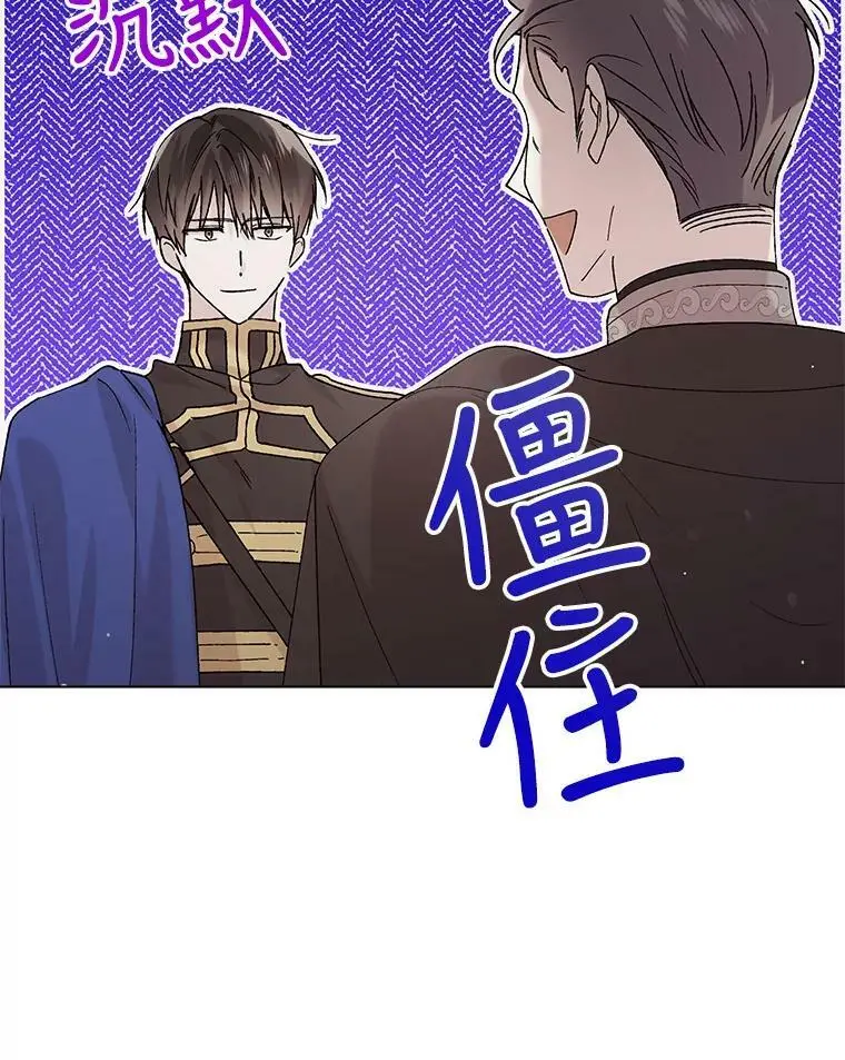 31.使团的决心14