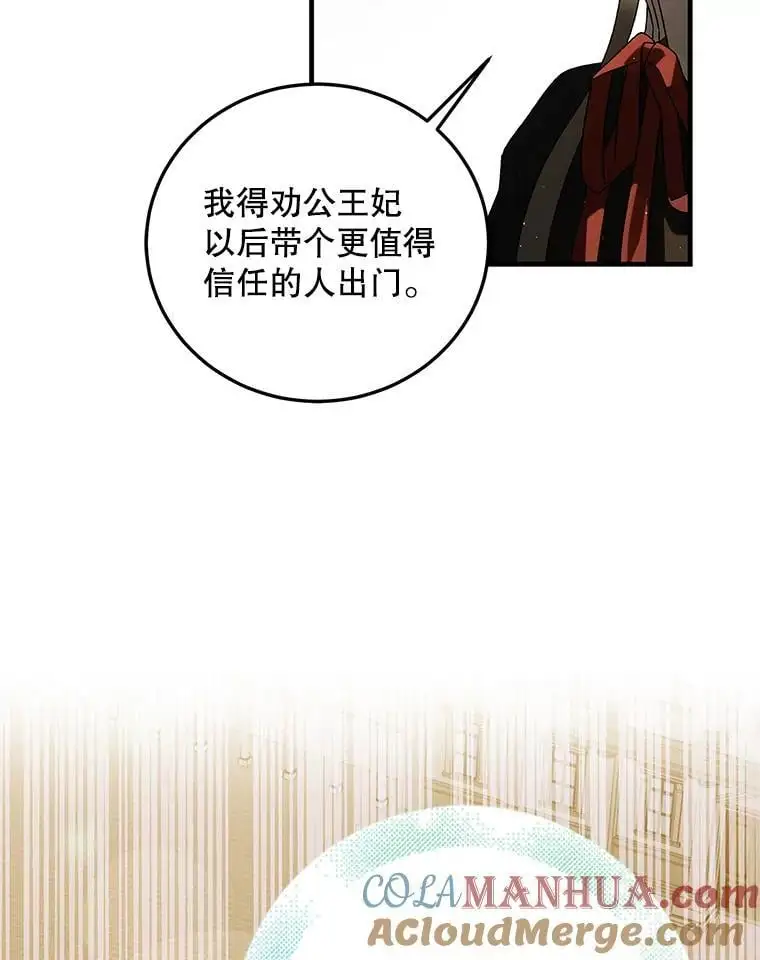 100.解决耳坠的方法64