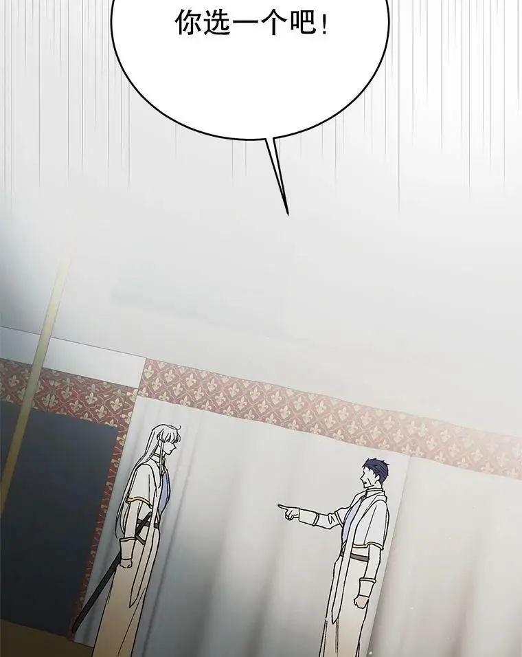 34.誓约之痛31
