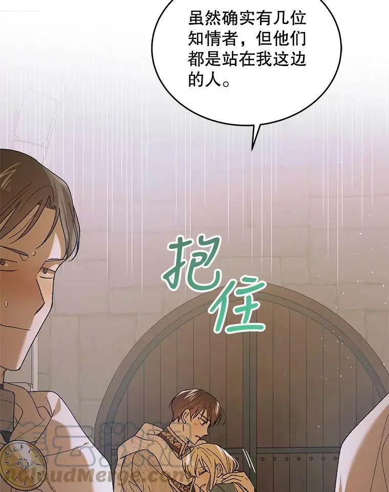 68.童话书32