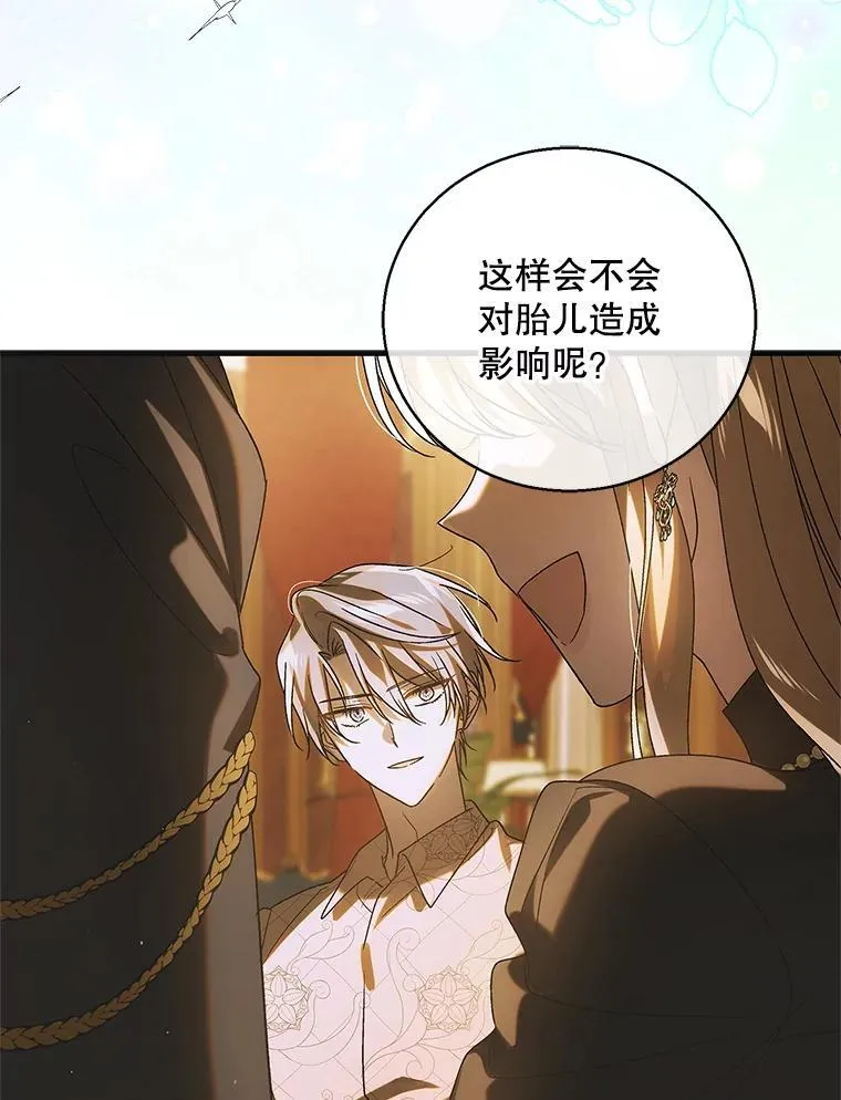 119.诅咒猜想45