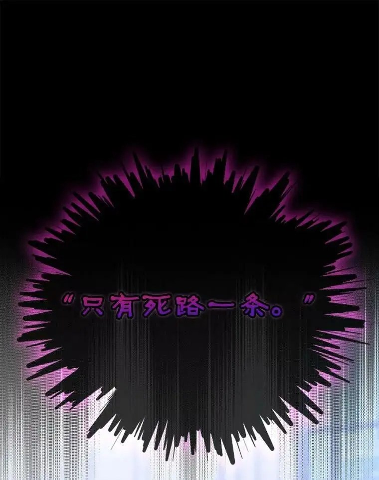 81.奥文的死讯139