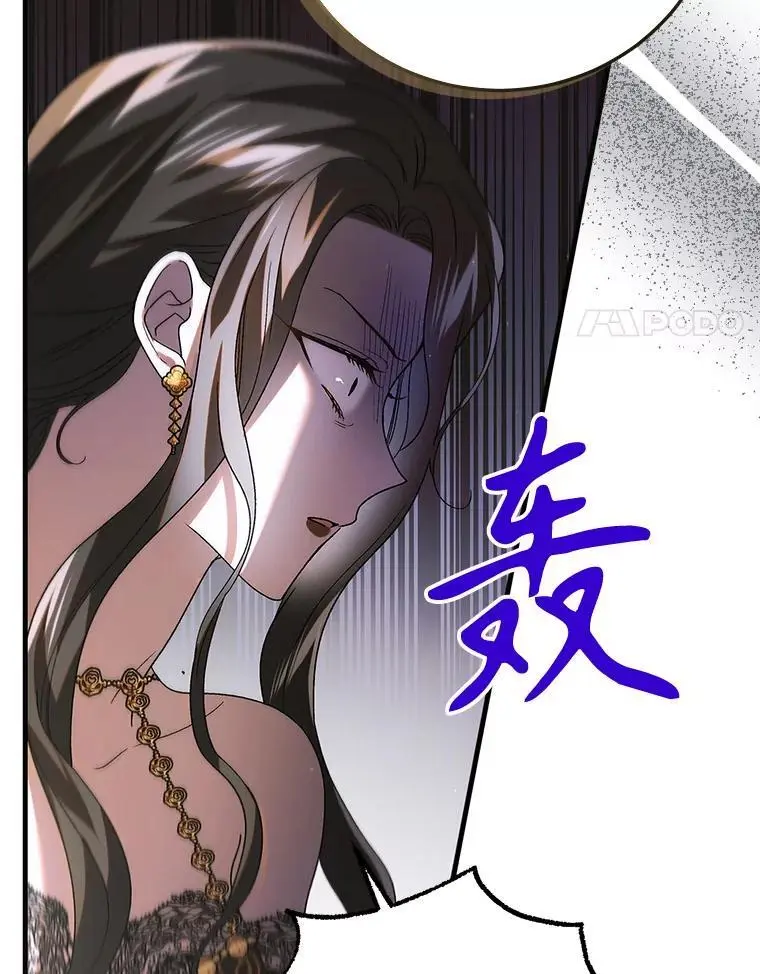 102.欲倾宫墙119