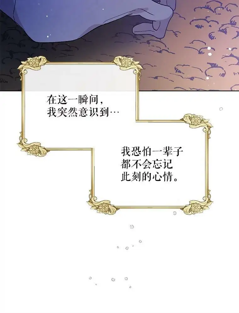 38.巴内沙的秘密（2）14