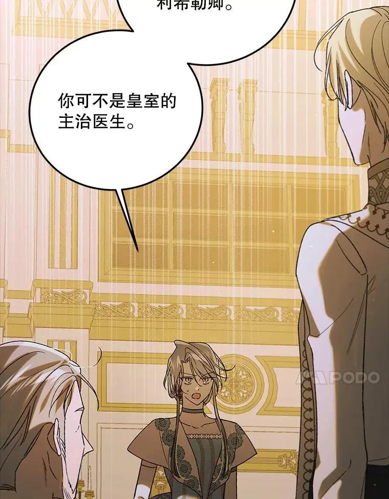 99.进宫75