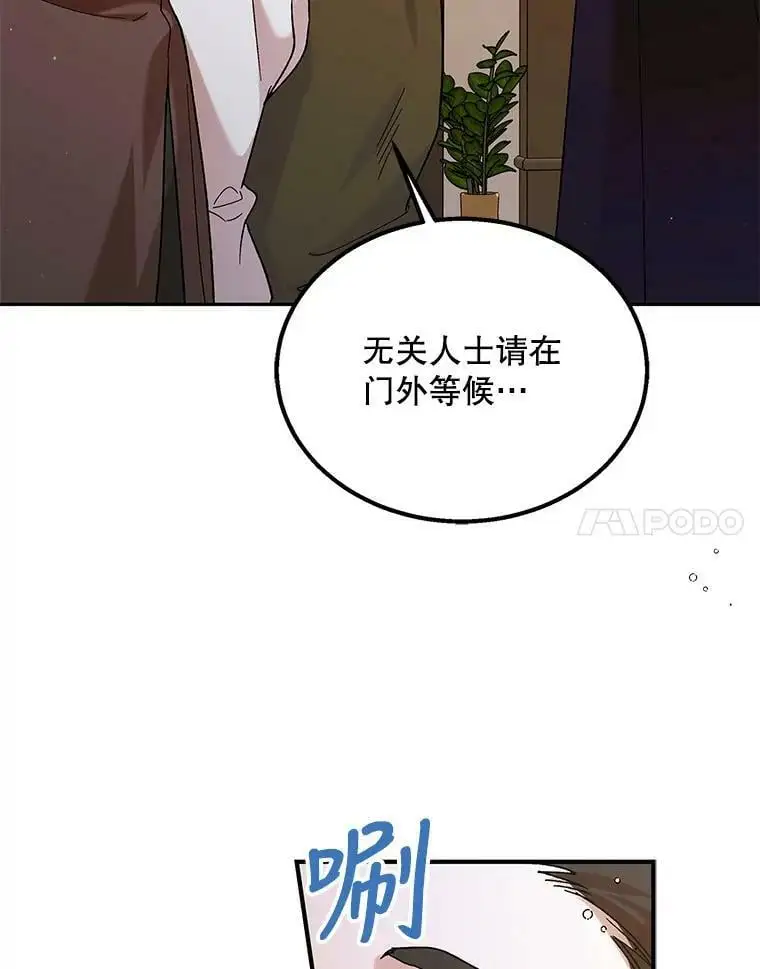 66.第三羽翼觉醒41