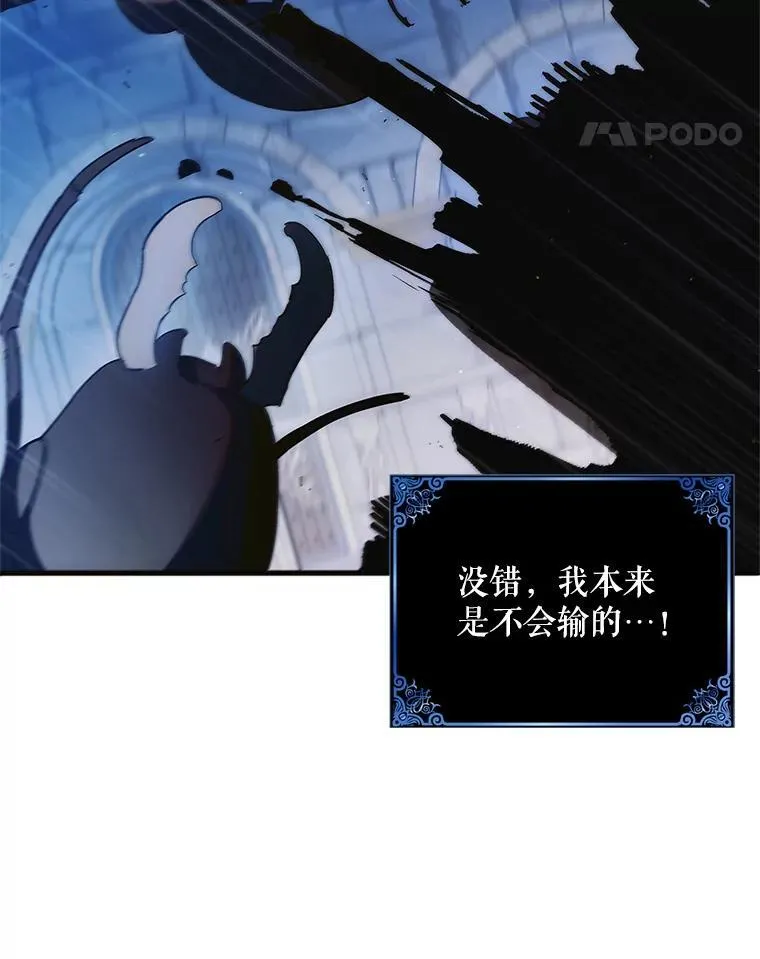 114.影失其踪10