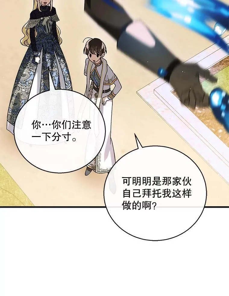 120.灾祸青鸟66