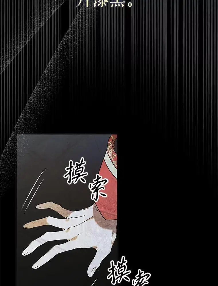 99.进宫11