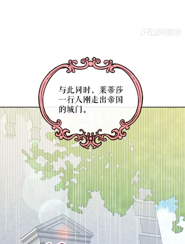 32.踏上旅途69