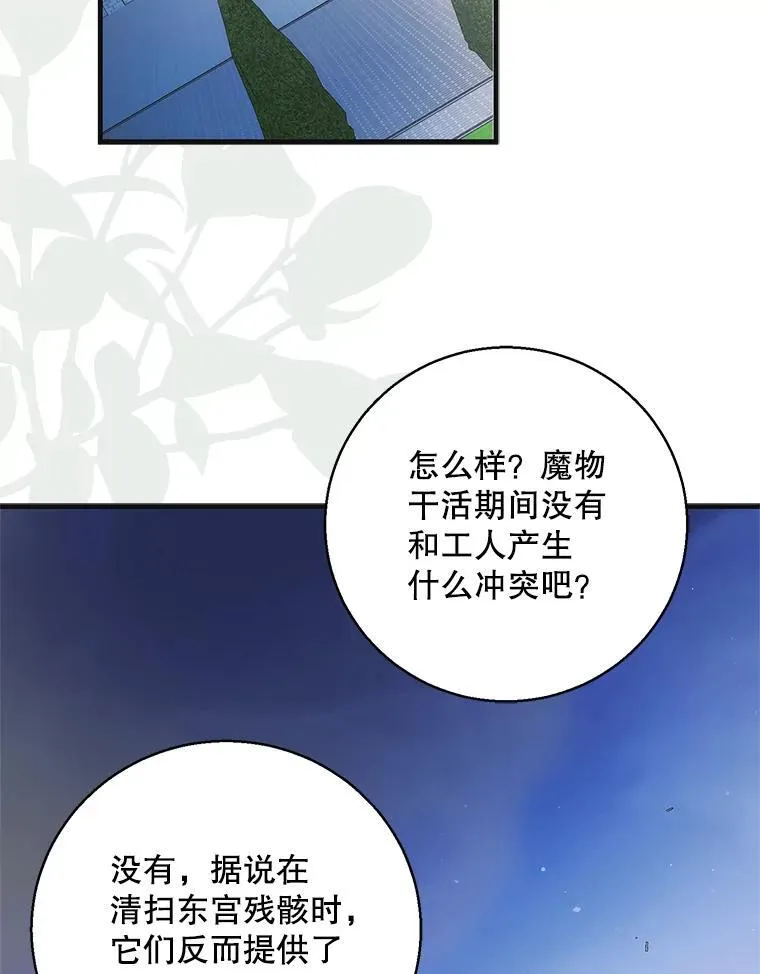 116.漫长的梦1