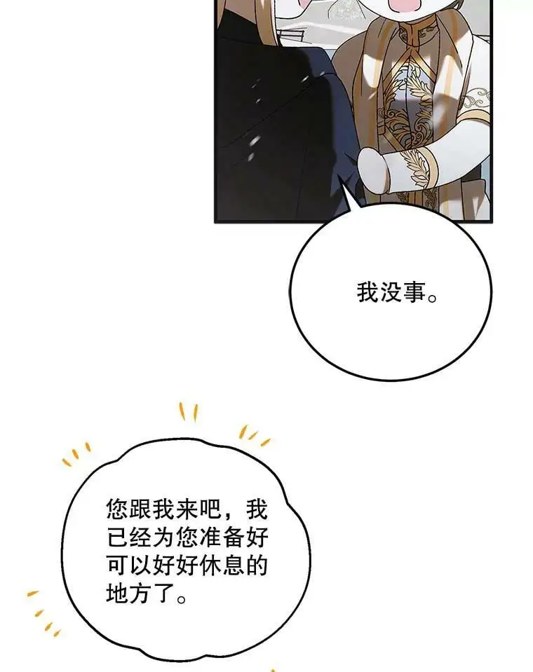 94.移动魔法卷轴74